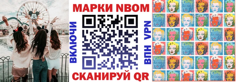 как найти закладки  Нижнекамск  Наркотические марки 1500мкг 