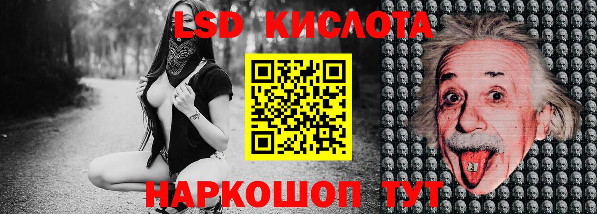 купить закладку  Марки 25I-NBOMe 1,8мг  Нижнекамск  Вход с VPN  Марки 25I-NBOMe 1,8мг 