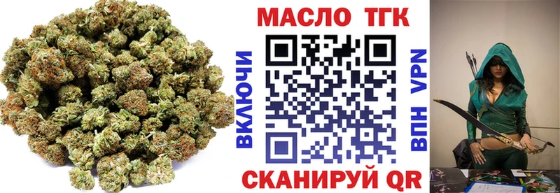 Дистиллят ТГК THC oil  Нижнекамск 