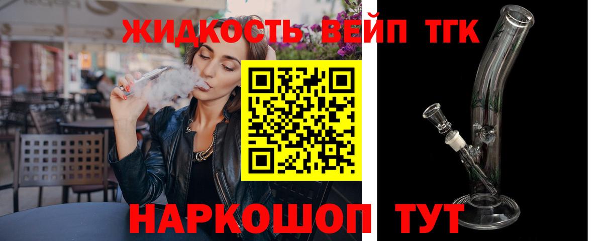 Нижнекамск  купить наркотики цена  Вход с VPN  Дистиллят ТГК Wax  Дистиллят ТГК концентрат 