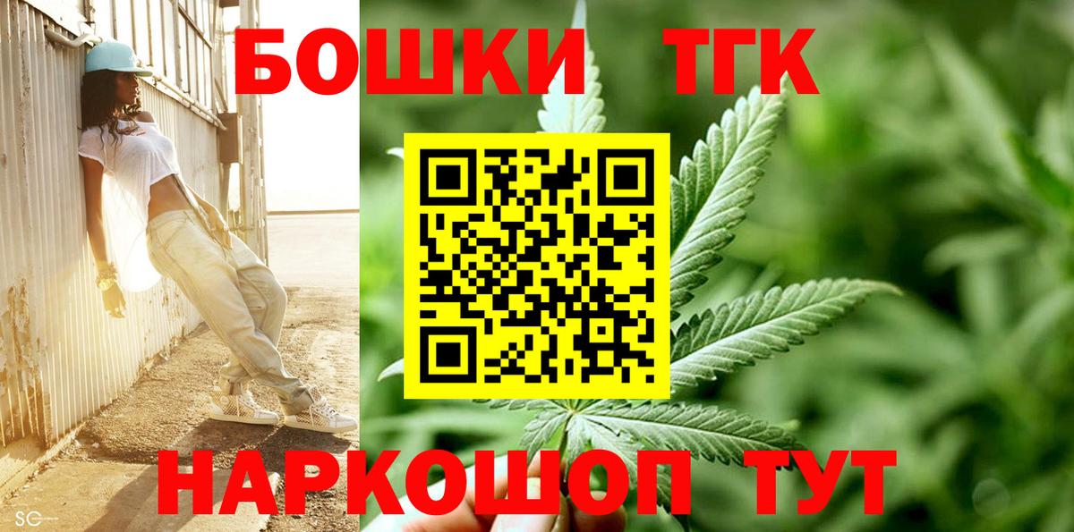 Конопля Bruce Banner  МАРИХУАНА White Widow  Нижнекамск  Вход с VPN 