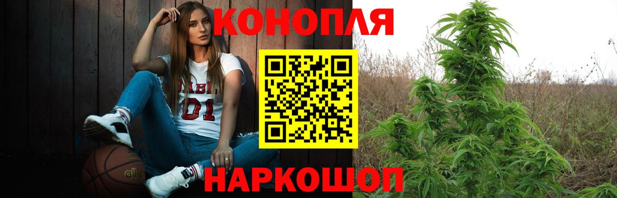 МАРИХУАНА индика Нижнекамск